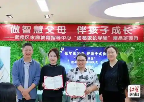 诸葛学堂阵容搭配图表大全(诸葛亮三势完美阵容)插图2