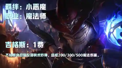 福星反伤流阵容搭配(一拳超人最强之男反伤流阵容)插图27