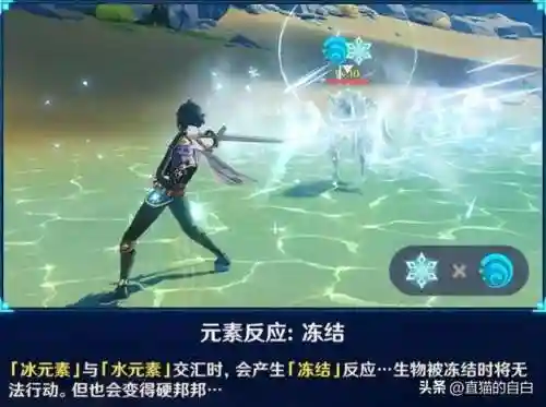 原神搭配阵容元素反应(原神早期阵容搭配推荐)插图5