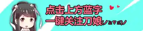天涯明月录(天涯明月刀最新剧情)
