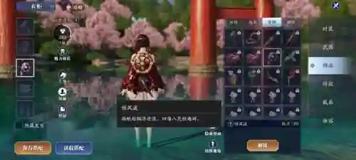 天香神侠伙伴阵容搭配(神武3天策伙伴阵容推荐)插图15