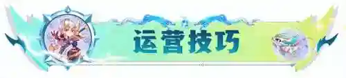 宝石三星阵容搭配(晶灿钻石四天王冠军阵容)插图14