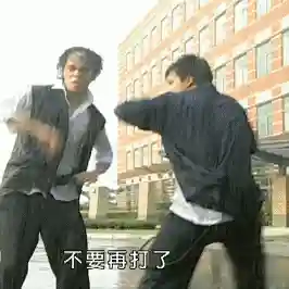 2013横版格斗网游(以前的横版网游)插图2