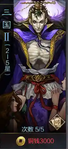 征服灵帝阵容怎么搭配(裁决使阵容怎么搭配)插图1