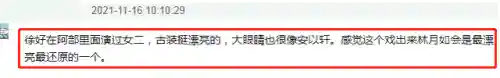 仙剑1最新阵容搭配图片(仙剑奇侠传五最强阵容搭配推荐)插图20