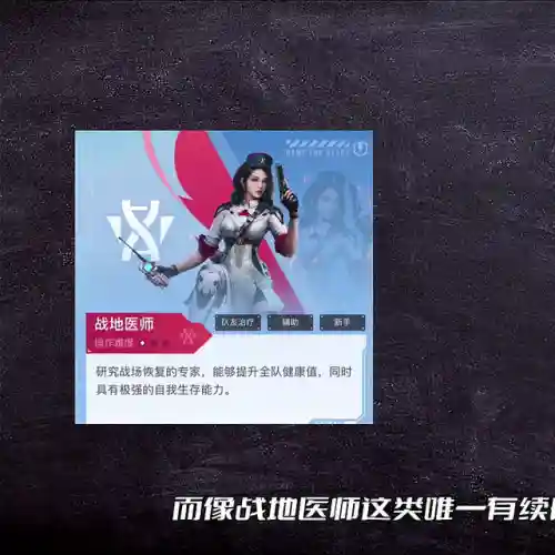 炫舞魅影搭配阵容推荐图(漆黑的魅影通关队伍推荐)插图2