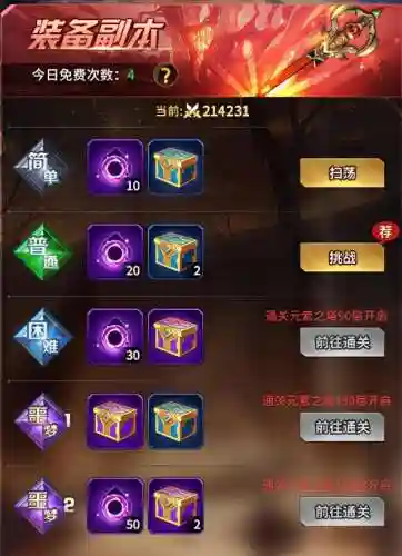 女神之光神示翼阵容搭配(星神少女t0阵容)插图5 女神之光神示翼阵容搭配(星神少女t0阵容)插图5