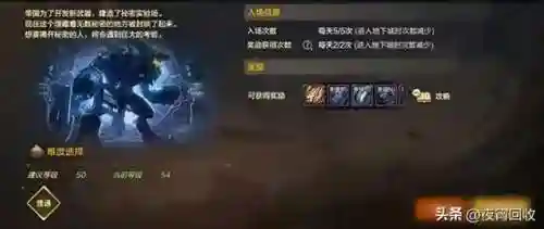 深渊战士阵容装备搭配攻略(深渊与秩序最强阵容搭配)
