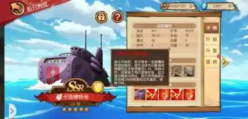 航海王怎么搭配普通阵容(航海王最强阵容推荐)插图2