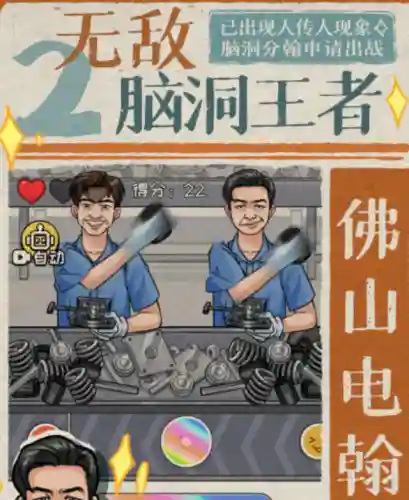 快乐小游戏安装(挣钱最快的小游戏)插图3