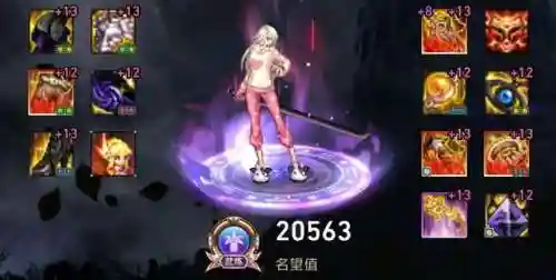 暗帝最强神话搭配阵容(深渊之城神话阵容推荐)插图7