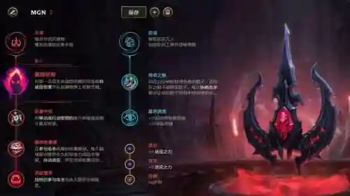 法师莫干娜阵容搭配(莫娜队伍平民搭配)插图8