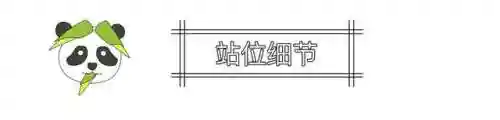 变形蜘蛛阵容技能搭配表(金铲铲之战蜘蛛主c阵容)插图14