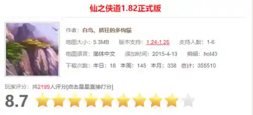 魔兽防守地图哪个好玩(魔兽争霸3十大最受欢迎的rpg塔防)插图8