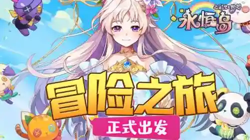 挑战转职阵容搭配攻略最新(新挑战2次觉醒任务)插图3