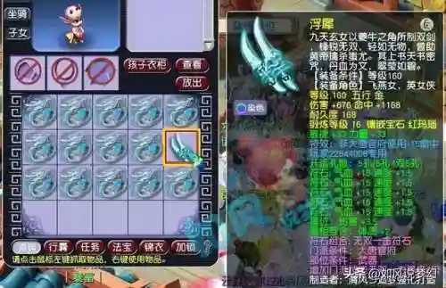 烟雨江湖双刀阵容怎么搭配(烟雨江湖双刀一拳一棍)插图4