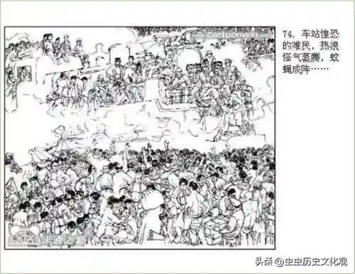 乱世争雄阵容搭配图表大全(乱世三国志最强阵容搭配)插图76