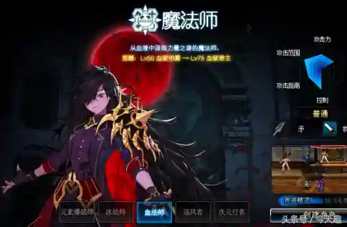 战法大天域搭配阵容图(大天域天赋加点顺序)插图2 战法大天域搭配阵容图(大天域天赋加点顺序)插图2