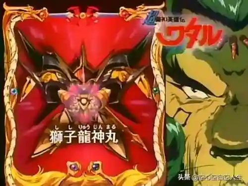 超魔神英雄传第一部(光环的超魔神免费观看国语)插图33