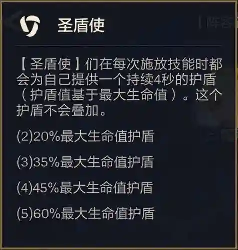 宗师打战科技阵容搭配最新(三战逢纪黑科技阵容推荐)插图5