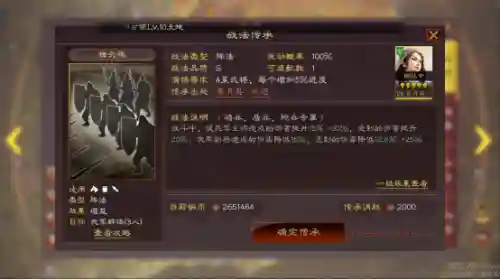 孙尚香郭嘉阵容搭配(横扫千军孙尚香和吕布哪个好)插图6