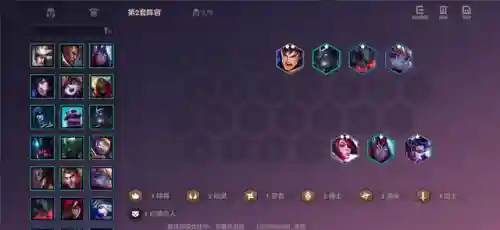 疾风战姬阵容搭配攻略(萌神战姬最强阵容搭配)插图3