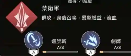 不朽之旅四转阵容搭配(不朽之旅后期最强流派)插图2
