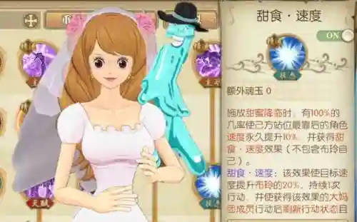 燃烧意志阵容推荐搭配最新(2021燃烧意志推图最强阵容)插图4
