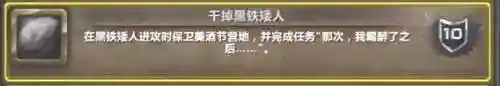 美酒节成就(美酒节的佳肴成就怎么做)插图15 美酒节成就(美酒节的佳肴成就怎么做)插图15