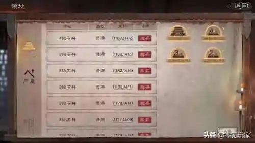 6本兵营最强阵容搭配(部落冲突六本最强配兵)插图15