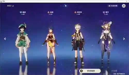 北斗和芭芭拉阵容搭配推荐(斗罗大陆阵容搭配)插图4