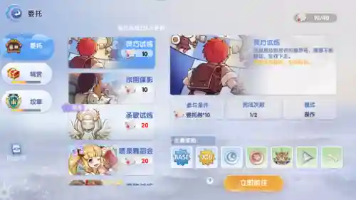 初心者集结游侠阵容搭配(自由之心阵容搭配攻略)插图17 初心者集结游侠阵容搭配(自由之心阵容搭配攻略)插图17