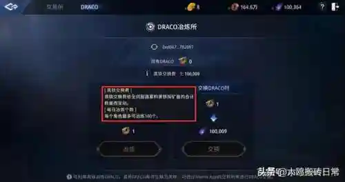 传奇4搬砖阵容搭配(稳定搬砖手游)插图3