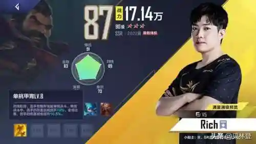 英雄联盟最新拼图阵容搭配(lol自走棋版本最强阵容)插图7