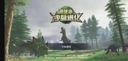最好玩的生存手游(哪个app单机游戏最全)插图10 最好玩的生存手游(哪个app单机游戏最全)插图10