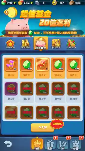 盒子塔防阵容搭配图片(新塔防三国全民塔防最强阵容)插图8