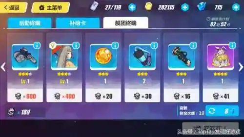 崩坏三新人阵容搭配图片(崩坏3最强输出阵容)插图9