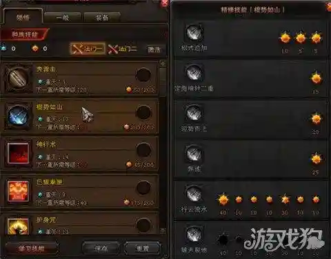 斗战神灵猴棍系连招(战神蚩尤手游官网)插图2