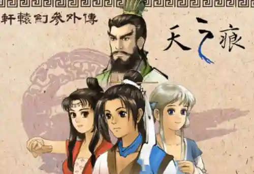 魔化宇文拓搭配阵容(魔法永生门阵容搭配)