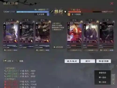 白星公主阵容搭配推荐图(星神少女t0阵容)插图5