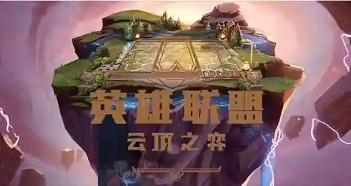 巨龙之境霞阵容搭配(幻境试炼阵容推荐最新)