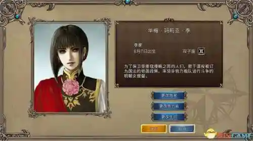 大航海时代4威力加强版李华梅攻略(李华梅超详细攻略)插图2