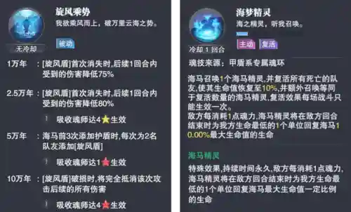 海马单桩阵容搭配图片(海马跟什么搭配功效最好)插图4