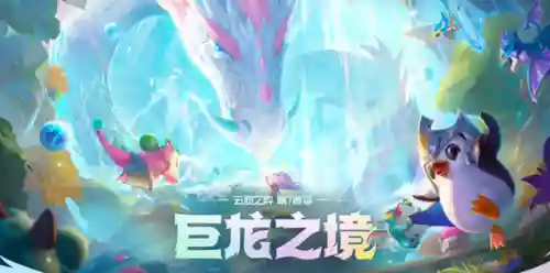 半神传奇阵容装备搭配(传奇世界元神组合)插图4