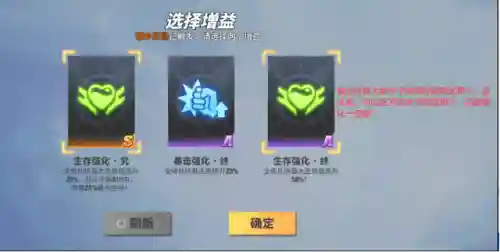 青雉刷图搭配阵容(ss青雉强还是艾尼路)插图13