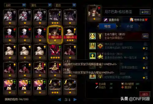 卢克晋升最强阵容搭配(平民迪卢克阵容搭配)插图3 卢克晋升最强阵容搭配(平民迪卢克阵容搭配)插图3