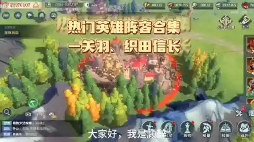 织田火烧队阵容装备搭配(火毒队怎么搭配)