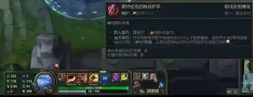 鳄鱼斗士阵容搭配推荐最新(最新版本斗士配什么阵容)插图22