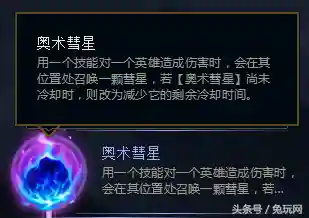情人节女王阵容搭配最新(最新天使阵容怎么搭配)插图12 情人节女王阵容搭配最新(最新天使阵容怎么搭配)插图12