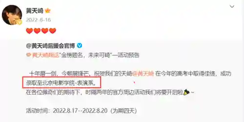火麒麟阵容搭配最高输出(麒麟弓怕什么阵容)插图9